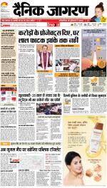 Bareilly Hindi ePaper, Bareilly Hindi Newspaper - InextLive