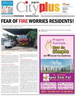 Banjara Hills, Nov 30-December 6 Vol-4, Issue-48