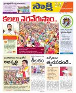 Mahabubabad District