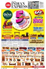 The New Indian Express-Kochi