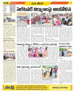 Visakhapatnam Constituencies