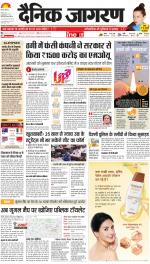 Lucknow Hindi ePaper, Lucknow Hindi Newspaper - InextLive