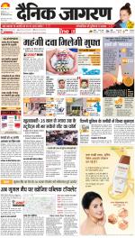 Meerut Hindi ePaper, Meerut Hindi Newspaper - InextLive