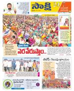 Jayashankar District