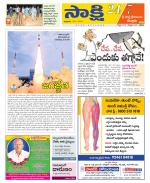 SPSR Nellore District