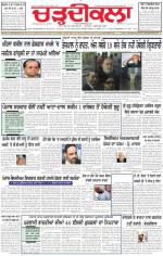 Charhdikala Newspaper (Punjab) 