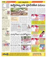 SPSR Nellore Constituencies