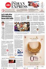 The New Indian Express-Bengaluru