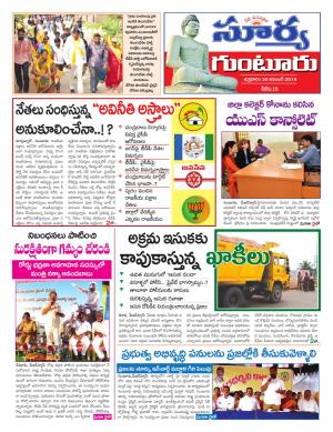 Friday 30 November, 2018