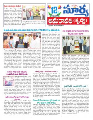 Friday 30 November, 2018