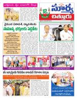 Chittoor