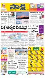 SPSR Nellore Main