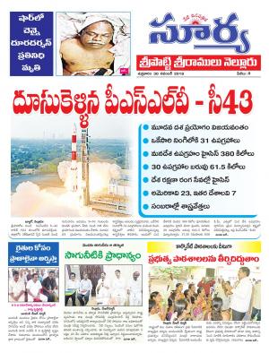 Friday 30 November, 2018