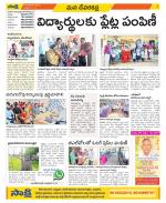 Mahabubnagar Constituencies