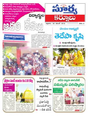 Friday 30 November, 2018