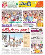 Nagarkurnool District