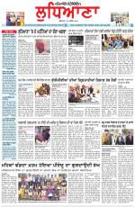 Punjabi Tribune (Ludhiana)