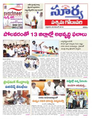 Friday 30 November, 2018