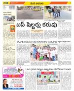 West Godavari Constituencies