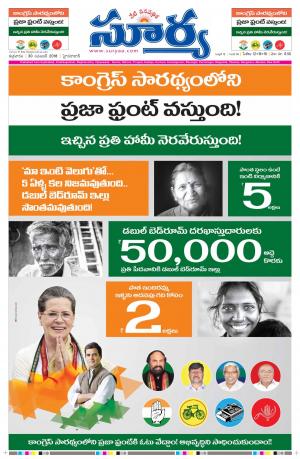 Friday 30 November, 2018