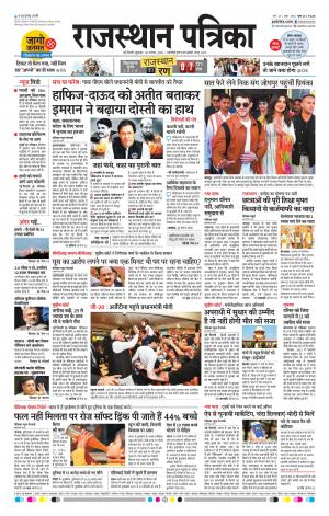 delhi edition paper