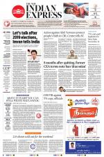 The New Indian Express-Tiruchy