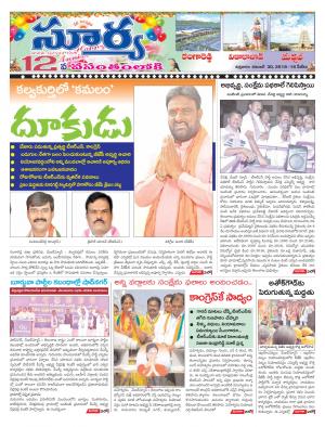 Friday 30 November, 2018