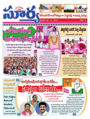 Friday 30 November, 2018