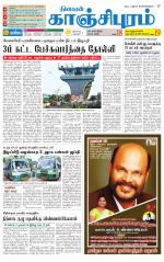 Kanchipuram-Chennai Supplement