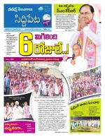 Siddipet