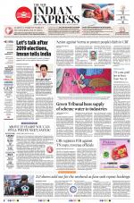 The New Indian Express-Coimbatore