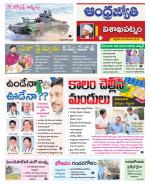 Visakhapatnam District