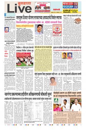 30 Nov Buldhana Live