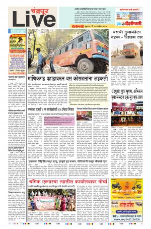 30 Nov Chandrapur live