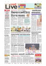 Parbhani Live