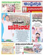 Mahabubabad District