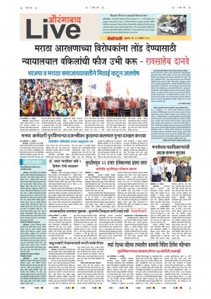30 Nov Aurangabad live