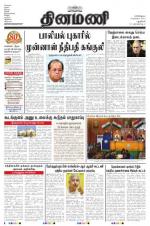 Dinamani - New Delhi