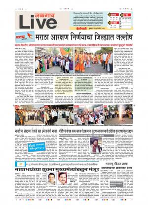 30 Nov Jalgaon Live