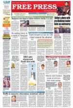 Free Press - Bhopal Epaper Edition