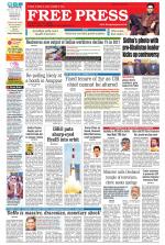 Free Press - Ujjain Epaper Edition
