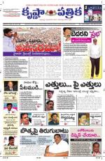 30-11-2013 ePaper KP