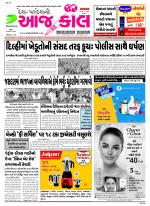 Bhavnagar