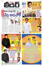 Leader Telugu Daily