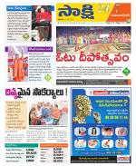 Mahabubnagar District