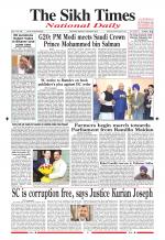 The Sikh Times