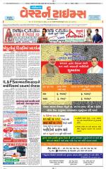 Gandhinagar Guj. - Discontinued