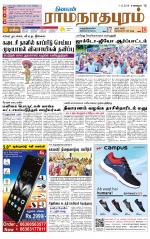 Madurai-Ramnad Supplement