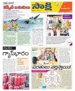 Vijayanagaram District