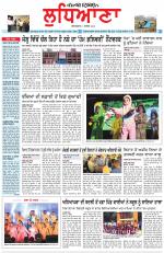Punjabi Tribune (Ludhiana)